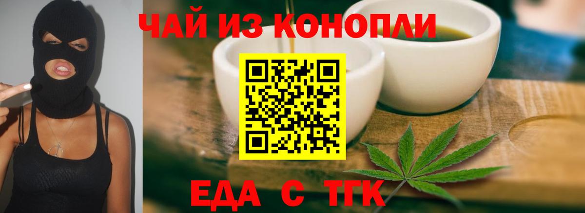 Дагестанские Огни  Еда ТГК конопля  Вход с VPN 