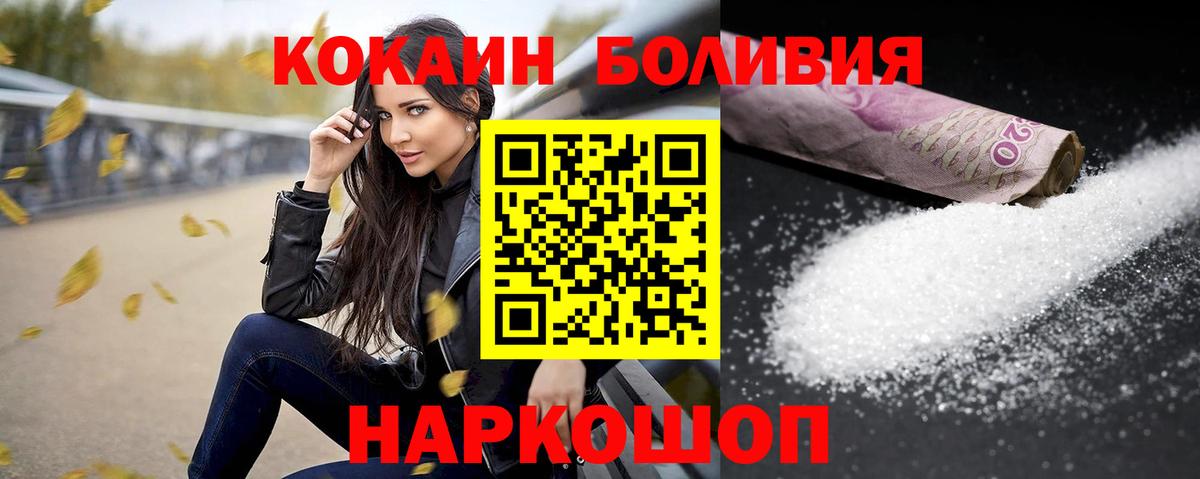 Дагестанские Огни  сколько стоит  Вход с VPN  COCAIN Эквадор 