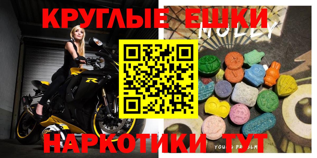 Дагестанские Огни  Экстази  Вход с VPN  сколько стоит  Ecstasy DUBAI 