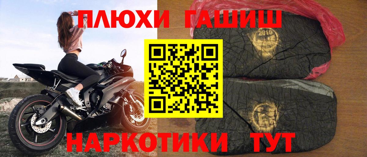 ГАШИШ гашик Дагестанские Огни
