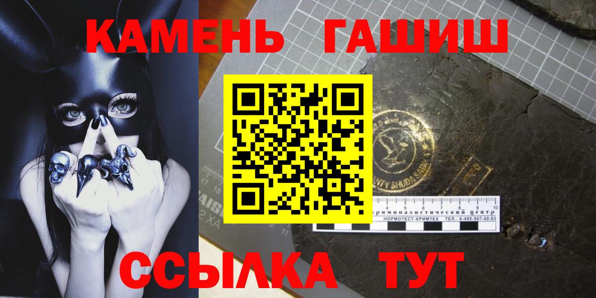 ГАШИШ индика сатива  Вход с VPN  ГАШ убойный  Дагестанские Огни 