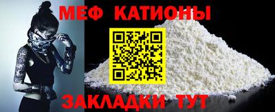 спайс Заводоуковск