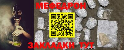 амфетамин Жуковский