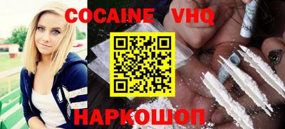 стафф Заволжье