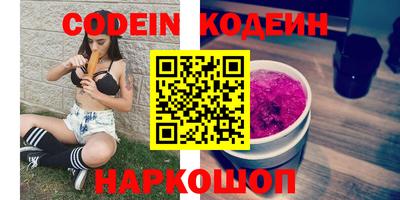 стафф Заволжье