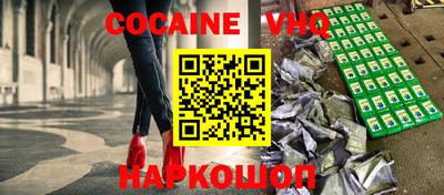 стафф Заволжье