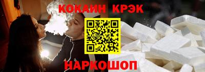 спайс Заводоуковск