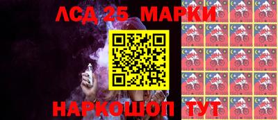 амфетамин Жуковский