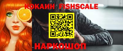 амфетамин Жуковский