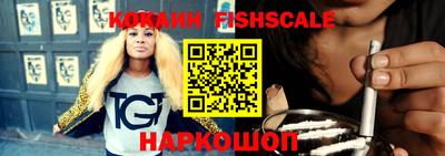 спайс Заводоуковск