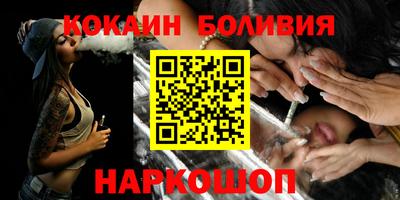 стафф Заволжье