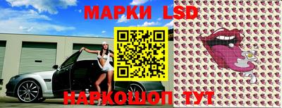 спайс Заводоуковск