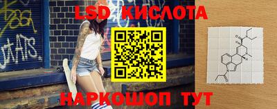 спайс Заводоуковск