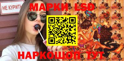 стафф Заволжье