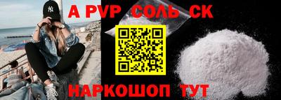 амфетамин Жуковский