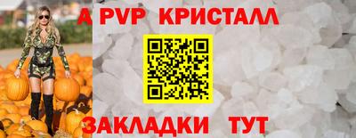 стафф Заволжье