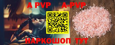 спайс Заводоуковск