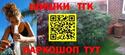 спайс Заводоуковск