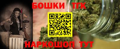 стафф Заволжье