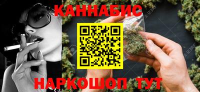 амфетамин Жуковский