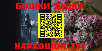 спайс Заводоуковск