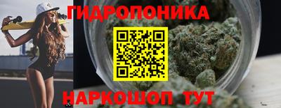 спайс Заводоуковск