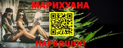 спайс Заводоуковск