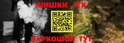 спайс Заводоуковск