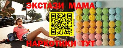 спайс Заводоуковск