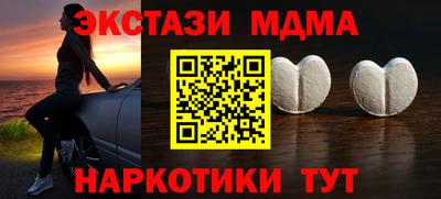стафф Заволжье