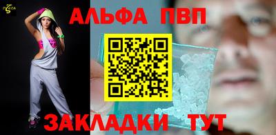 амфетамин Жуковский