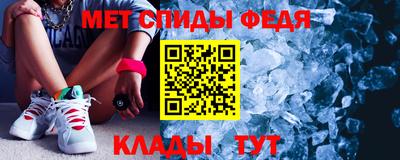 амфетамин Жуковский