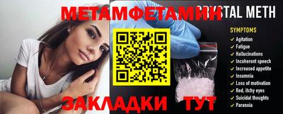 стафф Заволжье