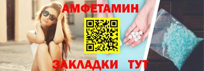стафф Заволжье