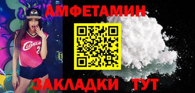 стафф Заволжье