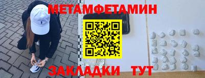 амфетамин Жуковский