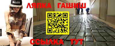 стафф Заволжье