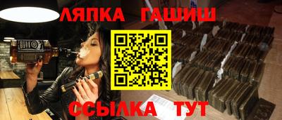 стафф Заволжье