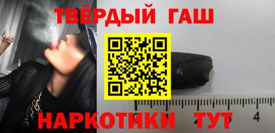 спайс Заводоуковск