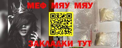 амфетамин Жуковский