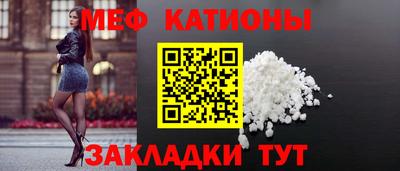 стафф Заволжье