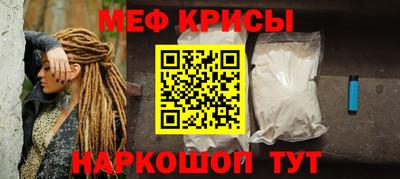 спайс Заводоуковск