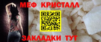 спайс Заводоуковск