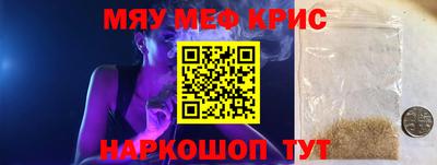 стафф Заволжье