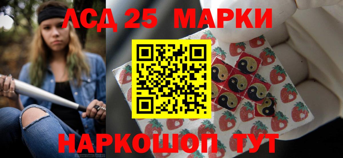 Лсд 25 экстази кислота  Вход с VPN  LSD-25 экстази кислота  гидра ONION  Дагестанские Огни  LSD-25 экстази 