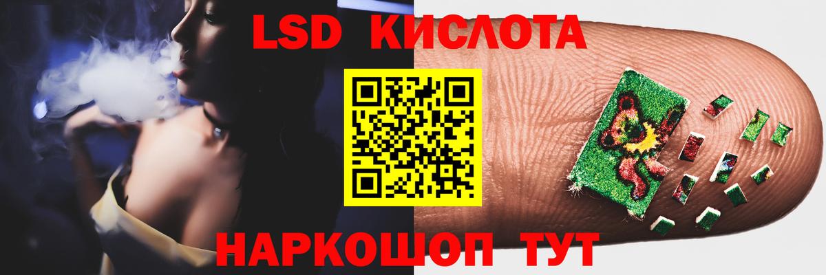 Лсд 25 экстази ecstasy Дагестанские Огни