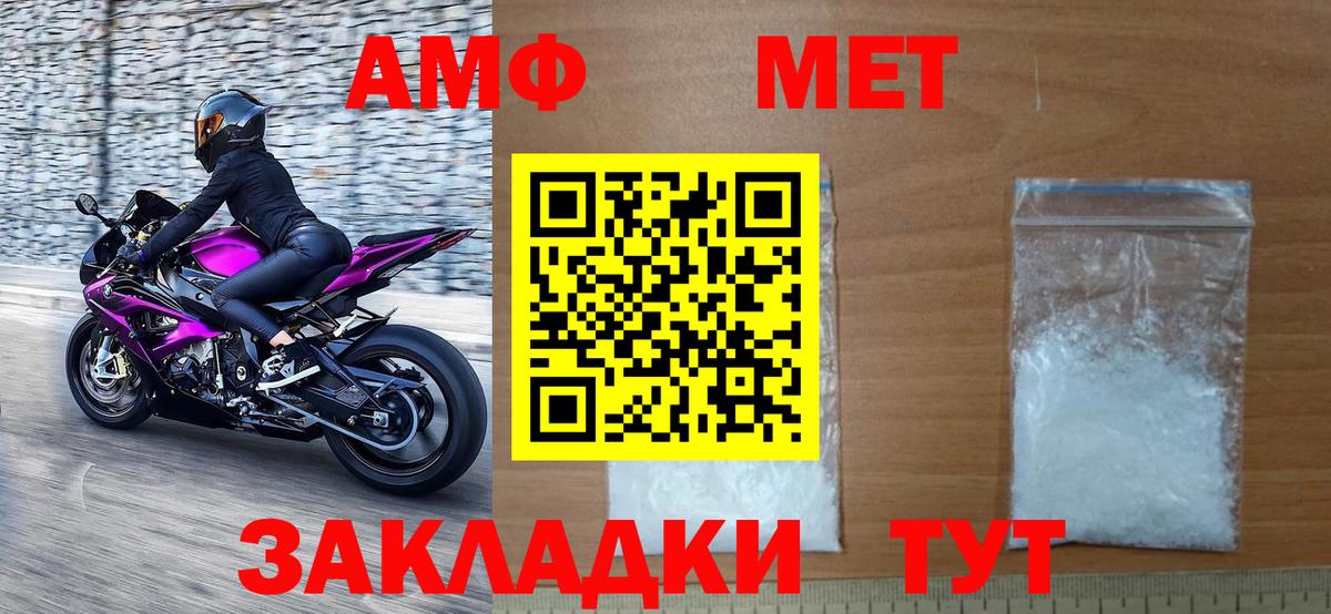 Метамфетамин витя  Вход с VPN  Метамфетамин витя  Дагестанские Огни 