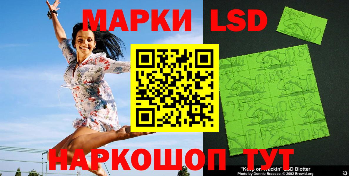 Марки 25I-NBOMe 1,8мг  Вход с VPN  Дагестанские Огни 
