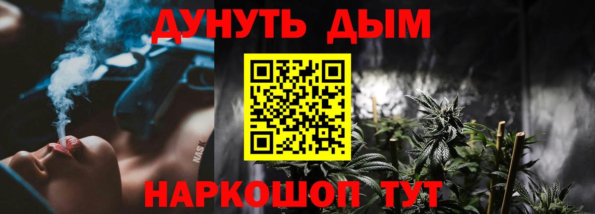 Конопля AK-47  Вход с VPN  Дагестанские Огни  МАРИХУАНА сатива  Бошки Шишки LSD WEED 